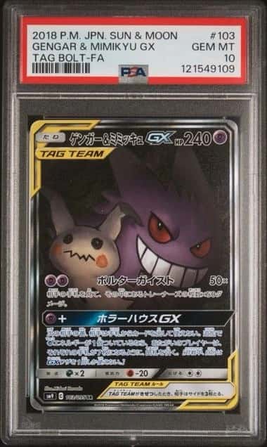 Gengar & Mimikyu GX