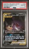 Gengar & Mimikyu Gx