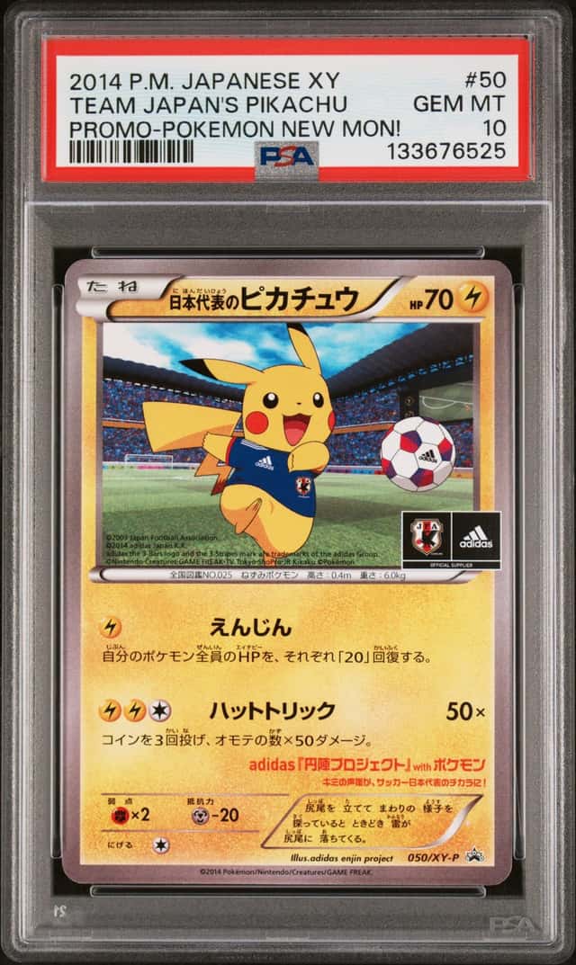 Team Japan's Pikachu