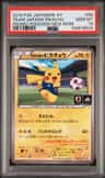 Team Japan'S Pikachu