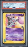 Sabrina'S Espeon