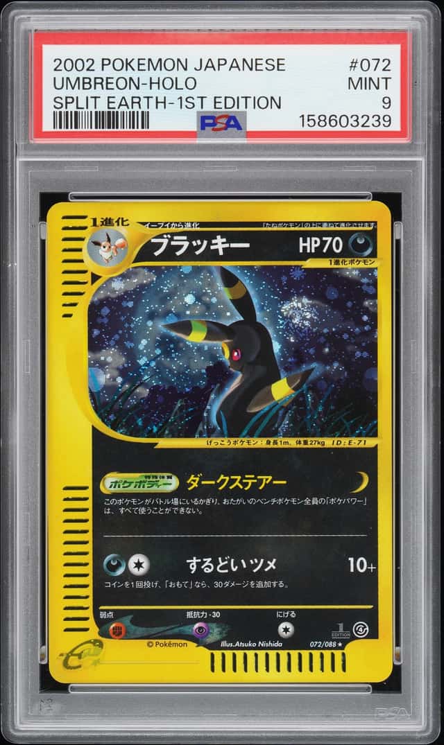 Umbreon