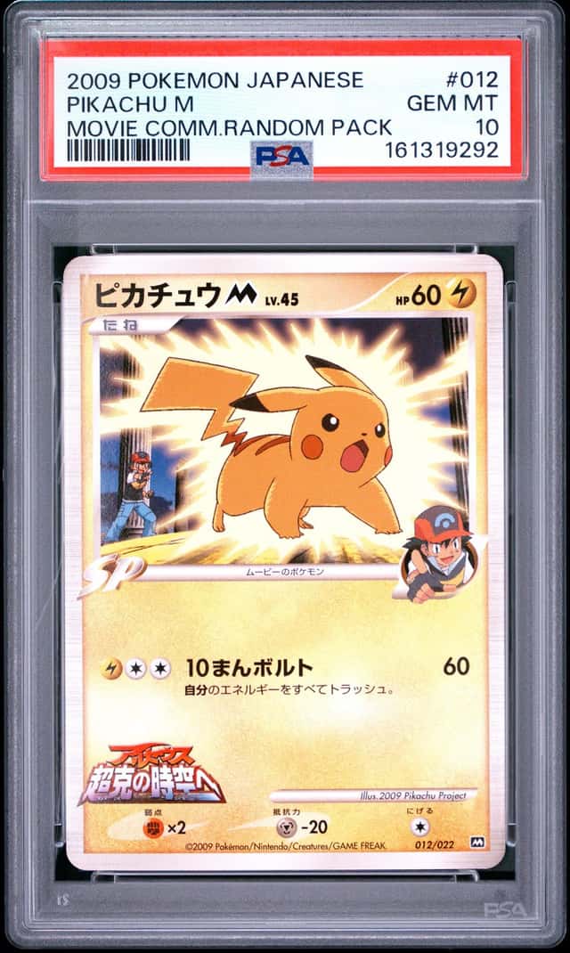 Pikachu M