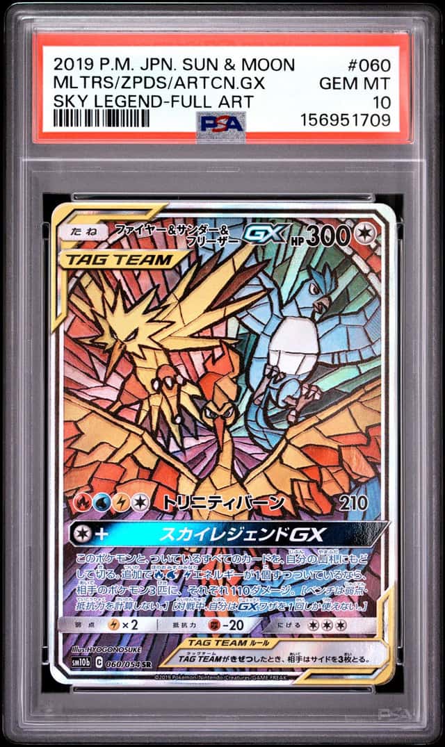 Moltres & Zapdos & Articuno GX