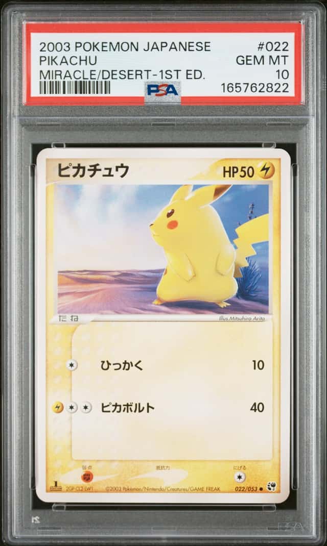 Pikachu