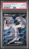 Lugia Ex