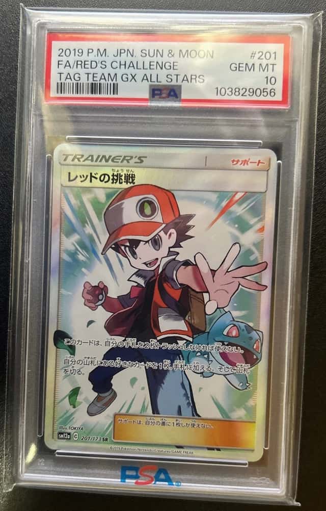 Red's Challenge