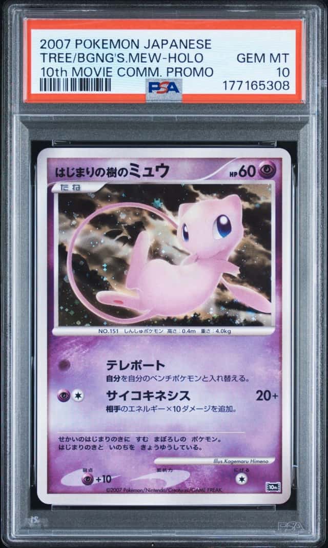 Tree Of Beginning's Mew