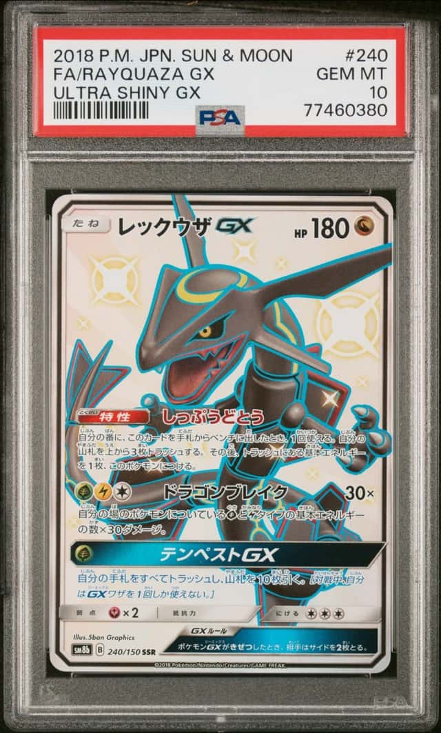 Rayquaza GX