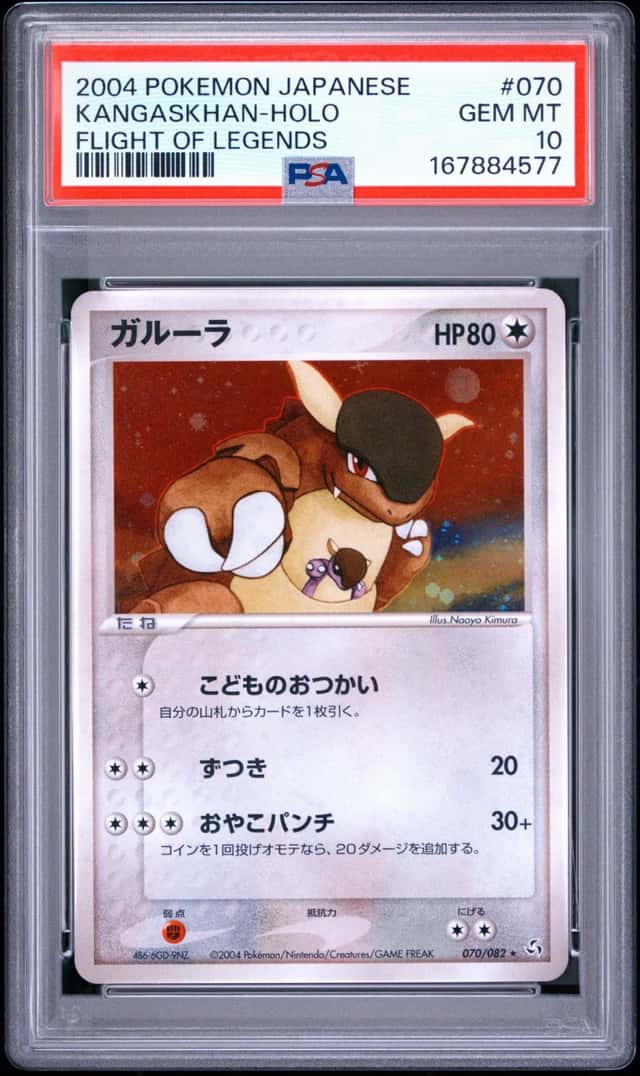 Kangaskhan
