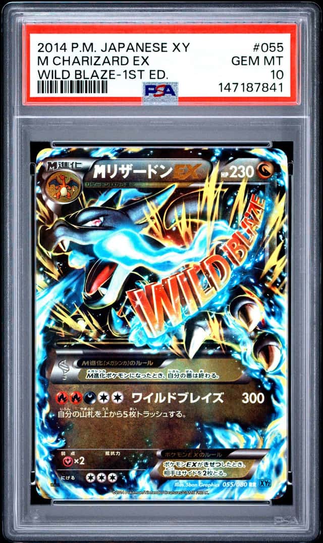 M Charizard EX