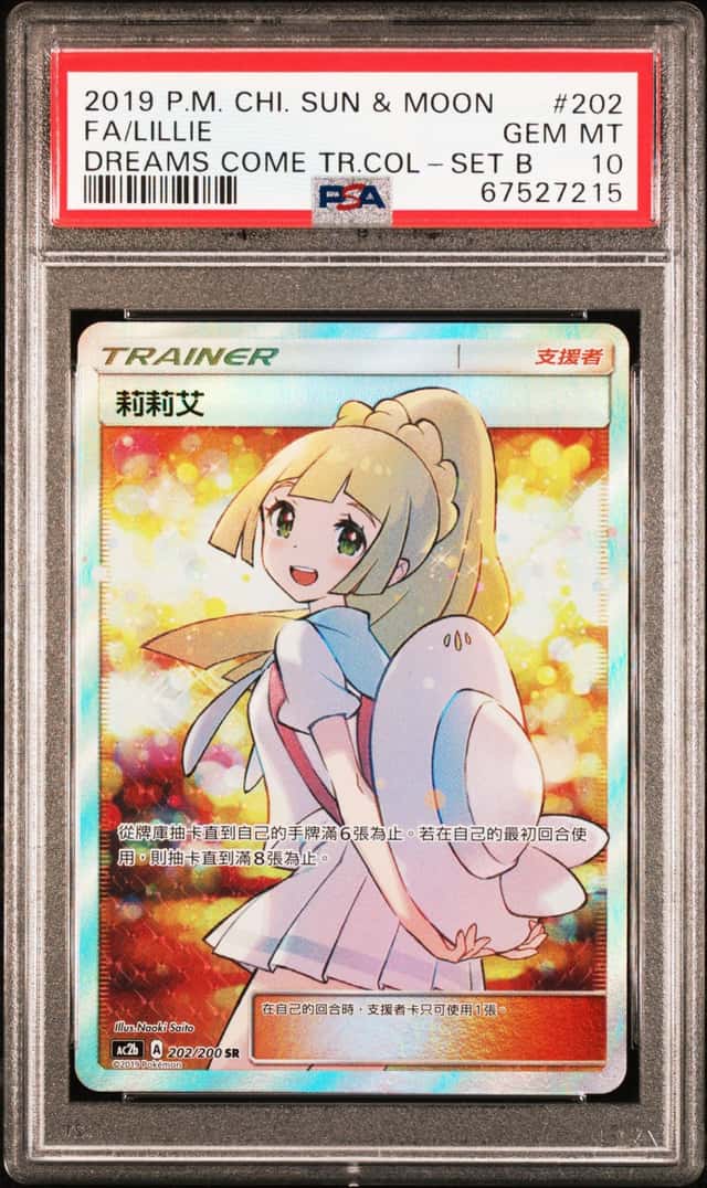 Lillie