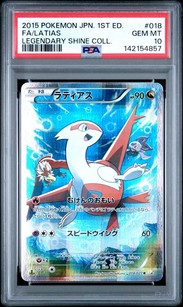 Latias