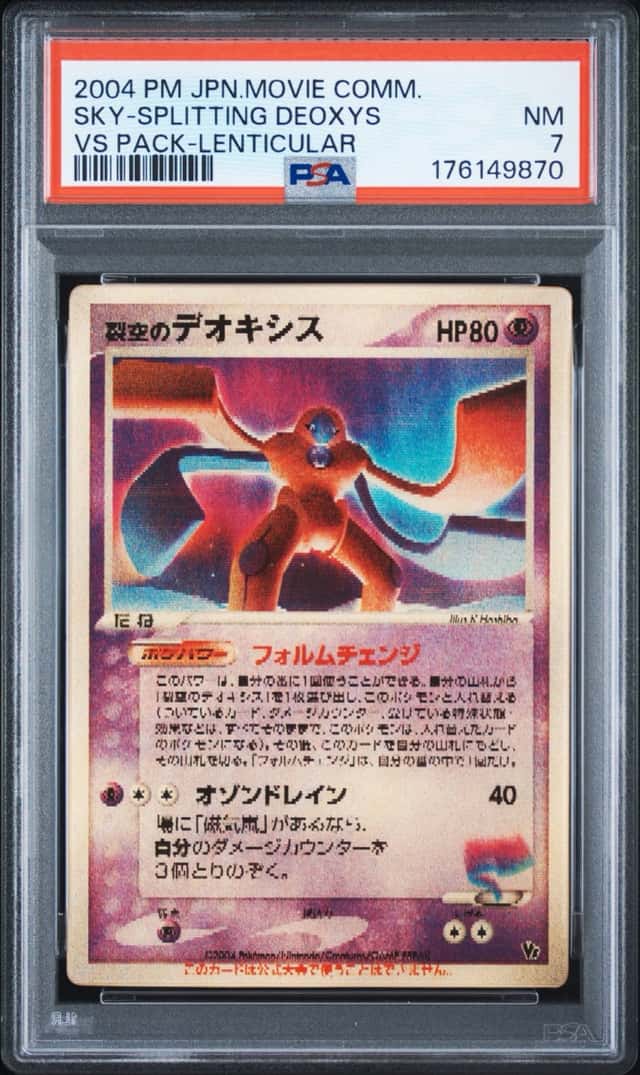 Fissure's Deoxys