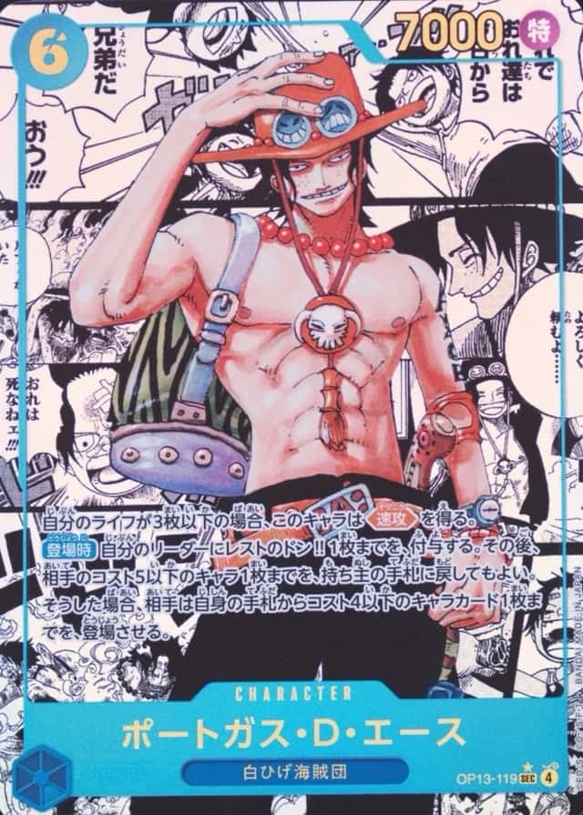 Op Manga Art
