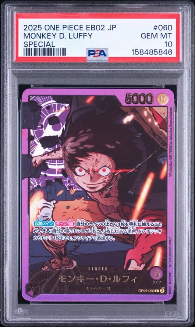Monkey D. Luffy