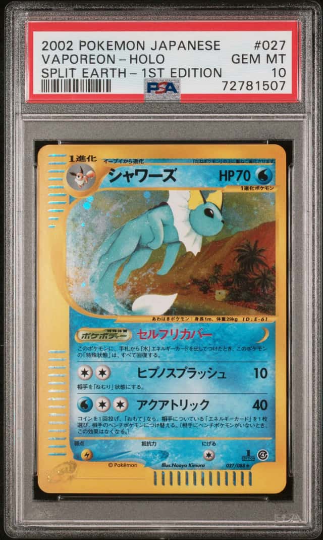 Vaporeon