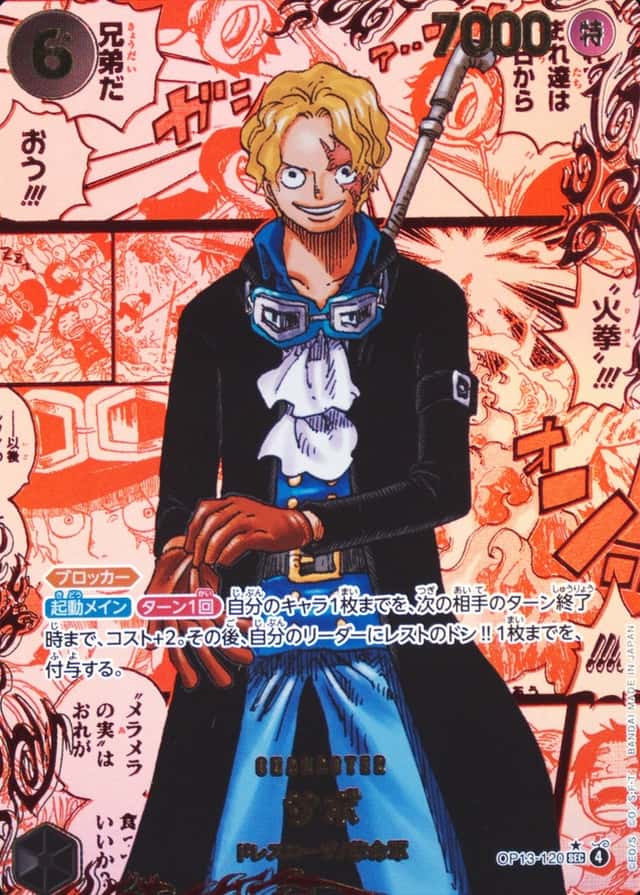 Op Red Manga Art