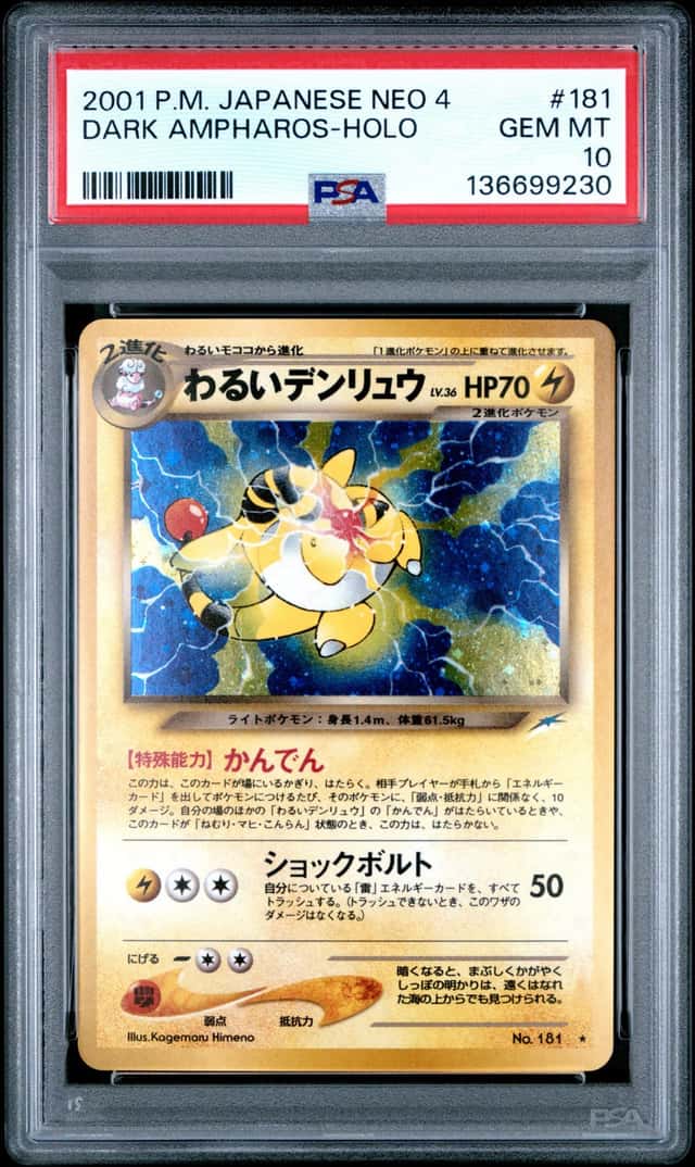 Dark Ampharos