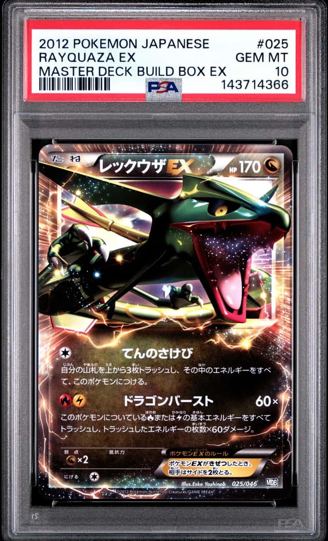 Rayquaza EX