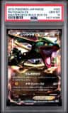 Rayquaza Ex