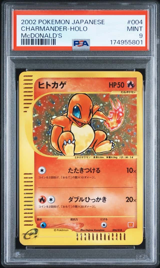 Charmander