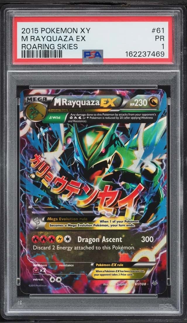 M Rayquaza EX
