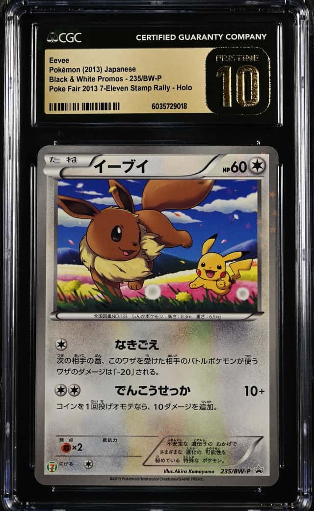 Eevee