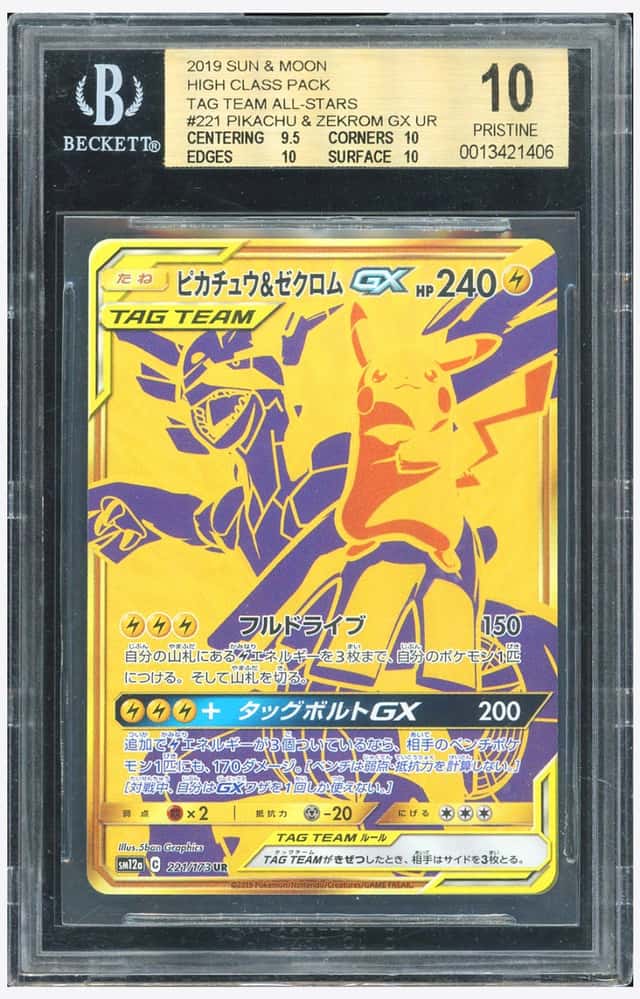 Pikachu & Zekrom GX