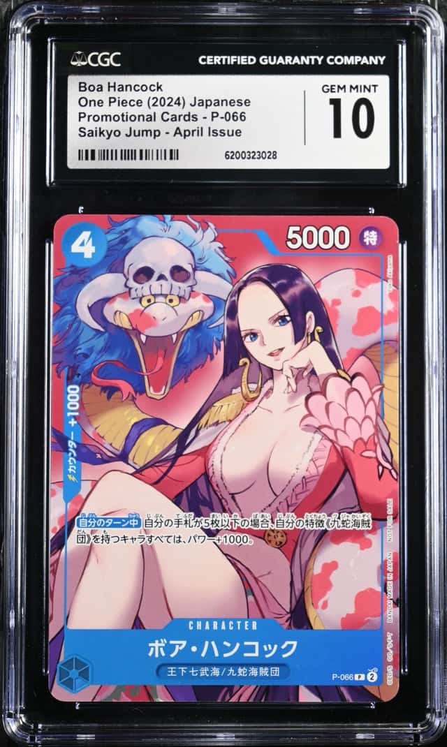 Boa Hancock