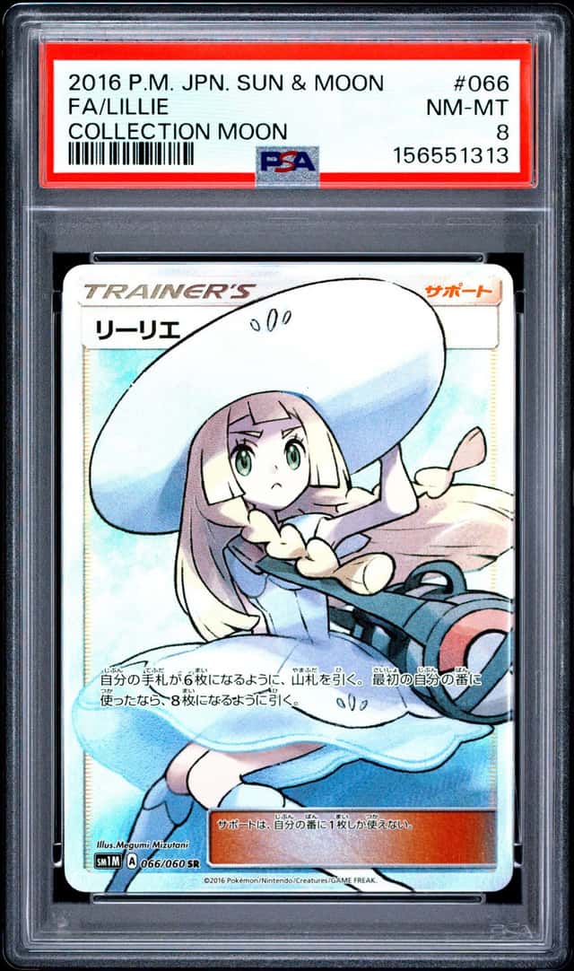 Lillie