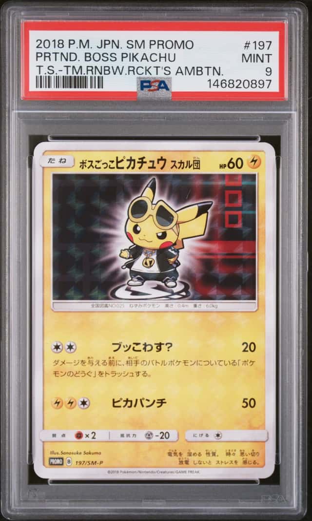 Pretend Boss Pikachu