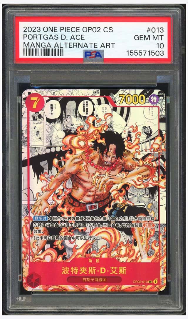 PORTGAS.D.ACE OP02-013 SR SUPER SCHN