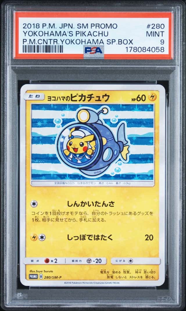 Yokohama's Pikachu