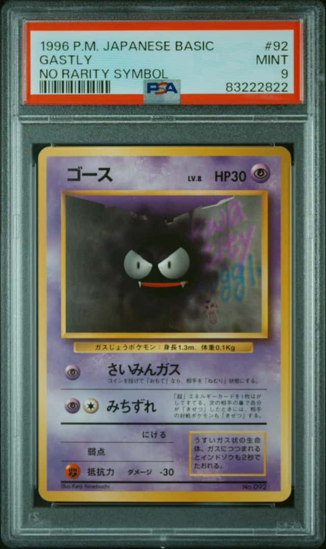 Gastly