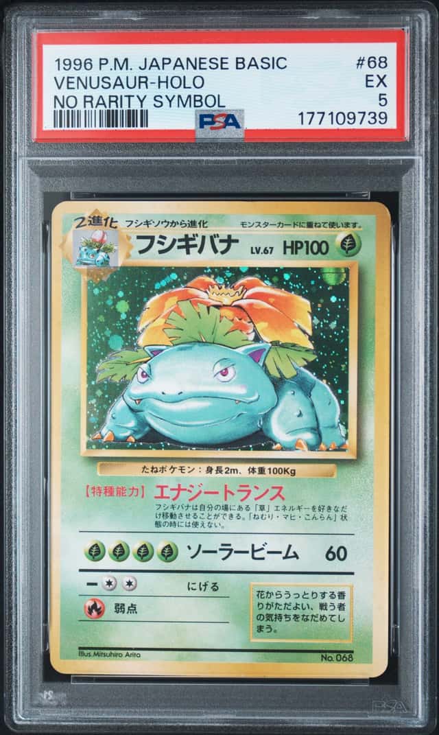 Venusaur