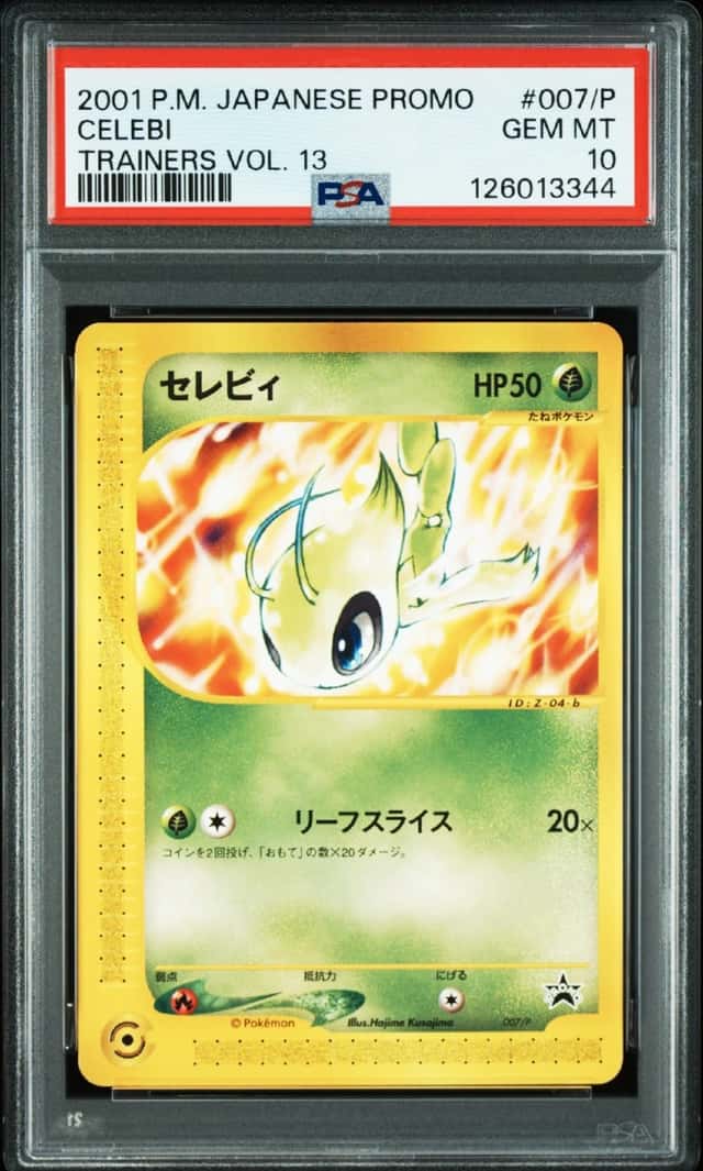 Celebi
