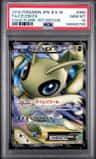Celebi Ex