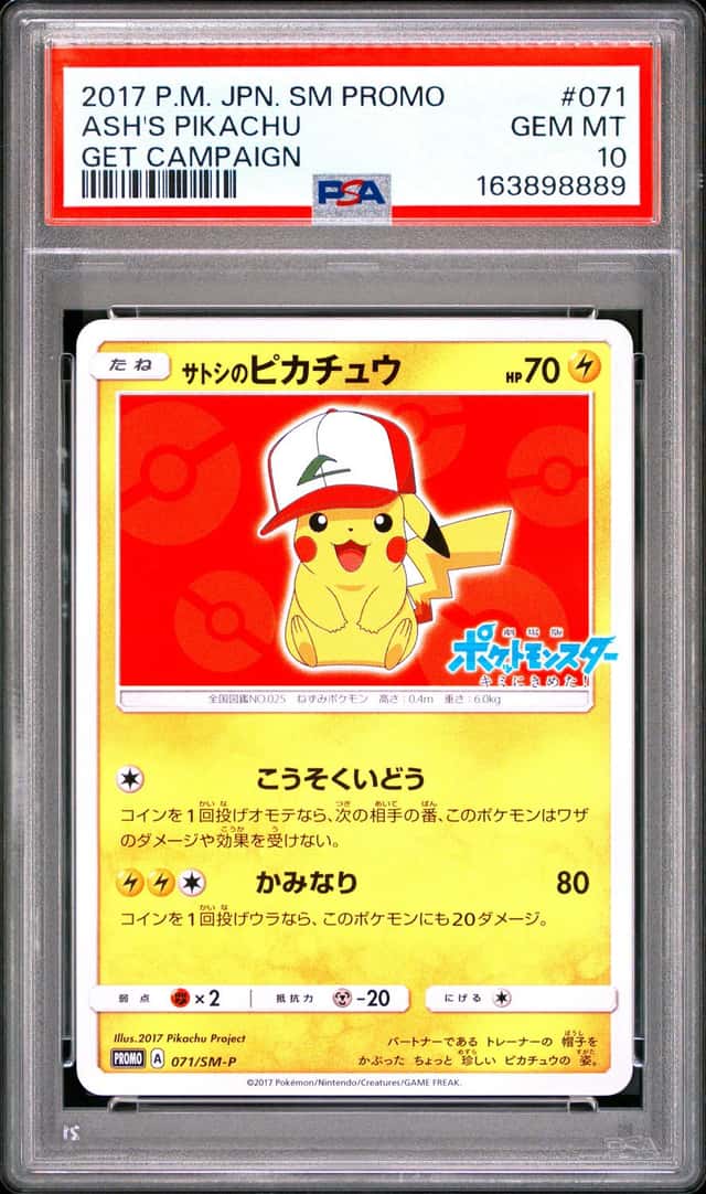 Ash's Pikachu