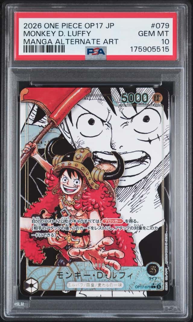 Monkey D. Luffy