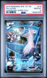 Latios