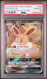 Eevee Gx