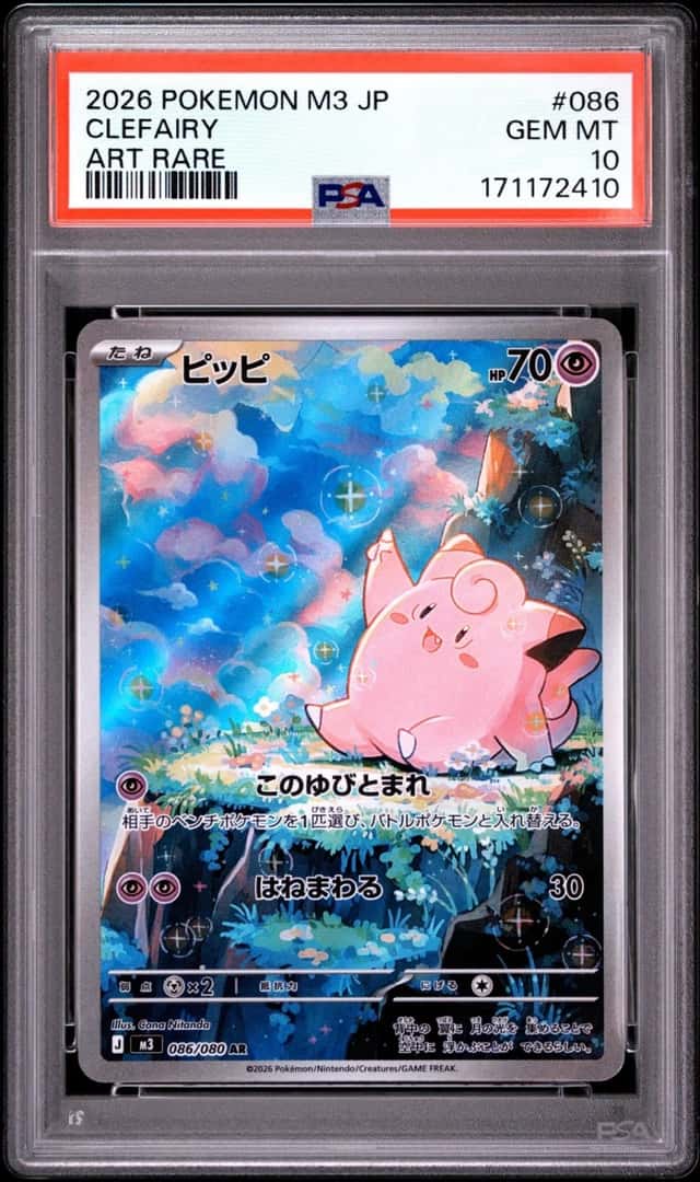 Clefairy