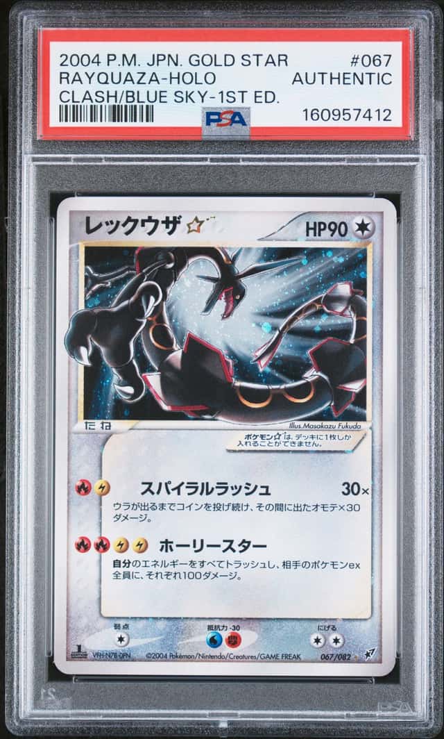 Rayquaza