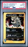 Karen'S Tyranitar