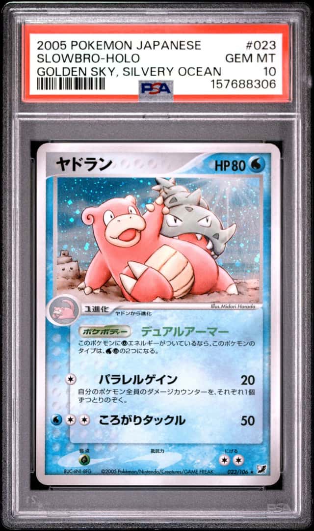 Slowbro
