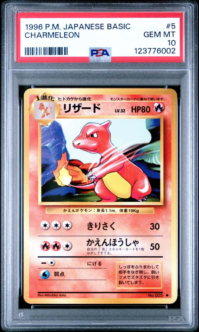 Charmeleon