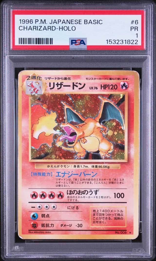 Charizard