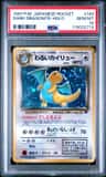 Dark Dragonite