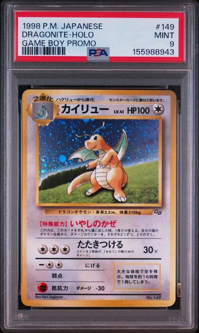 Dragonite